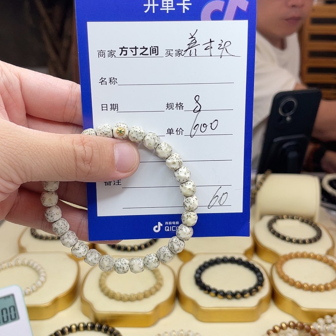 星月菩提手串养*頭星月菩提手串无相
