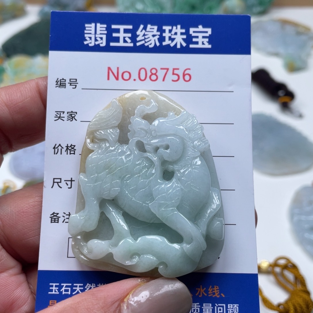 翡翠挂件未镶嵌胡*Z