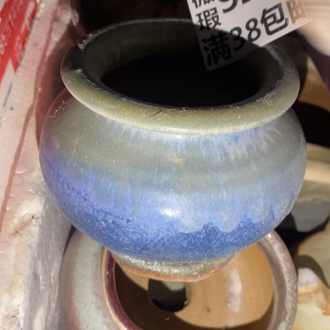 罐9285微瑕38包邮景德镇陶瓷