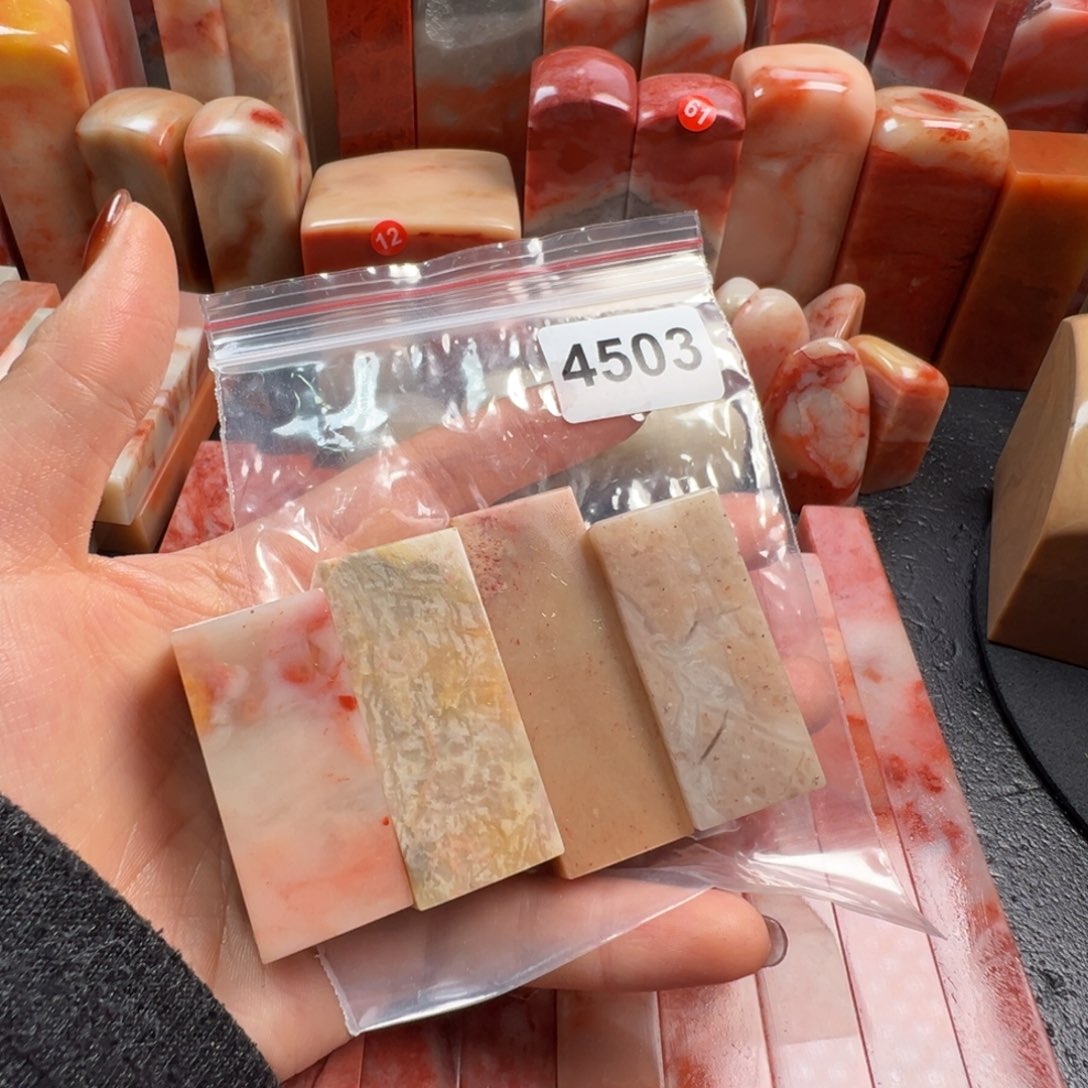 老挝石印石老挝石