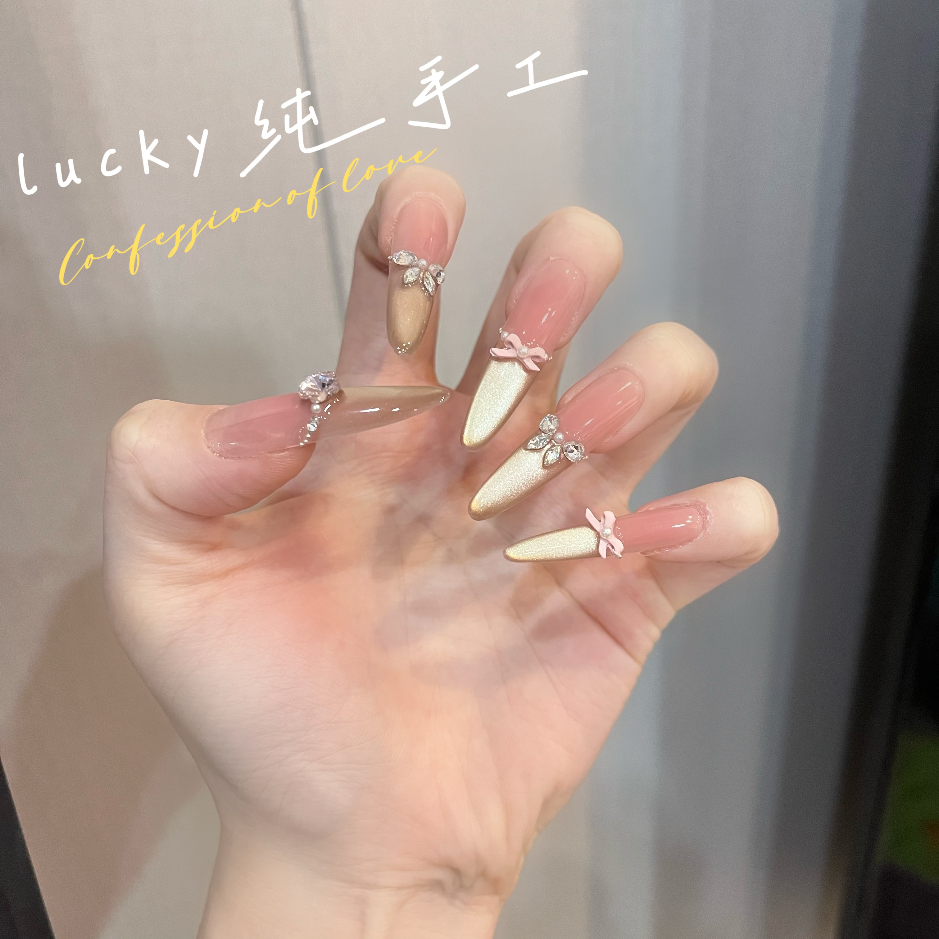 【芭蕾舞曲】手工穿戴甲爆闪金色猫眼爱心镶钻学生显白百搭美甲片