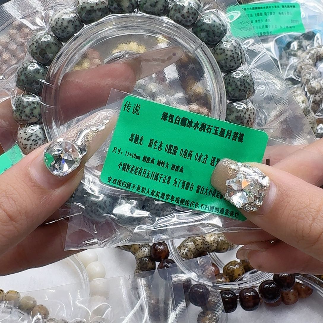 龙脊菩提手串56传说绿包白星月菩提11桶单圈