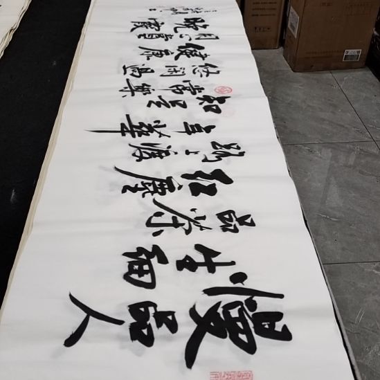 白武坤老师作品一副