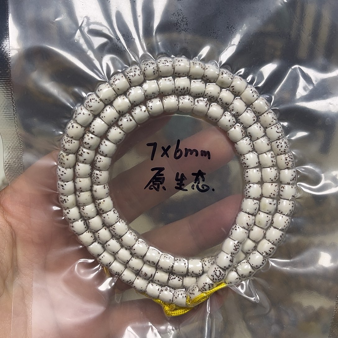 ²****吊坠星月菩提星月菩提子 原生态 108