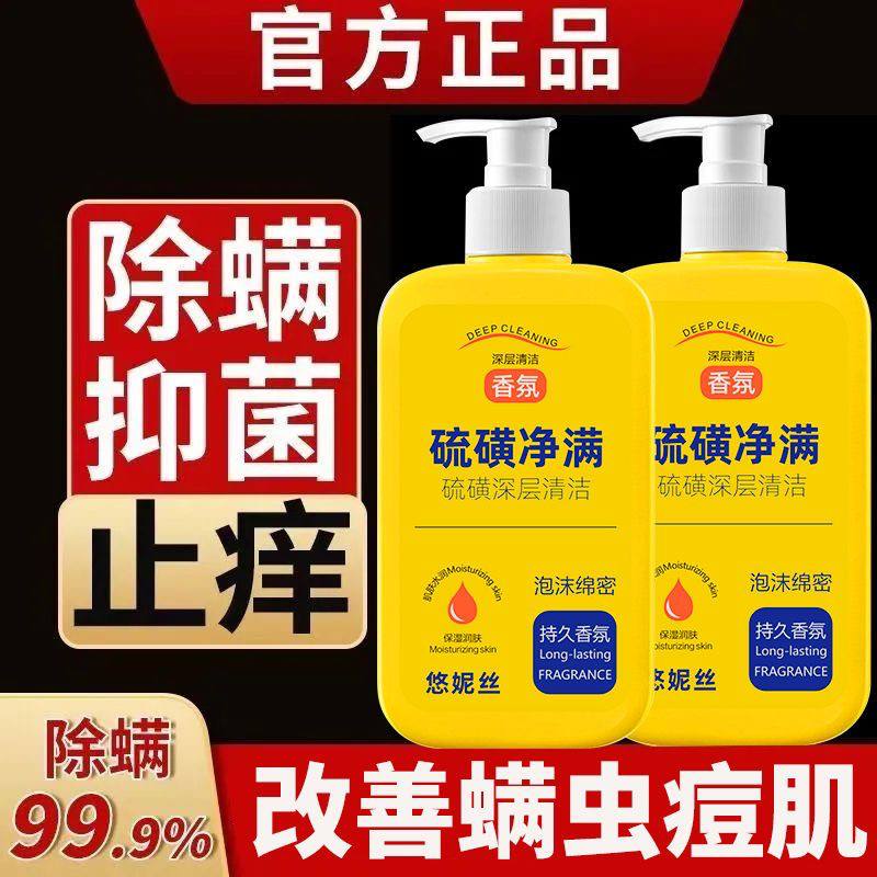 悠妮丝沐浴露618专属买10送10