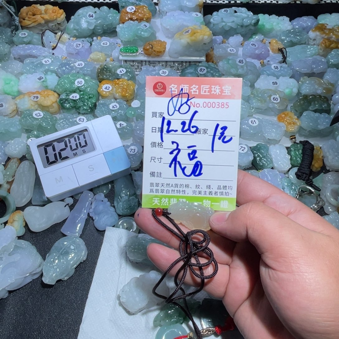 ****来翡翠未镶嵌颈饰天然