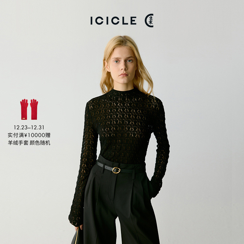 ICICLE之禾女装羊毛包芯纱套头针织衫0502