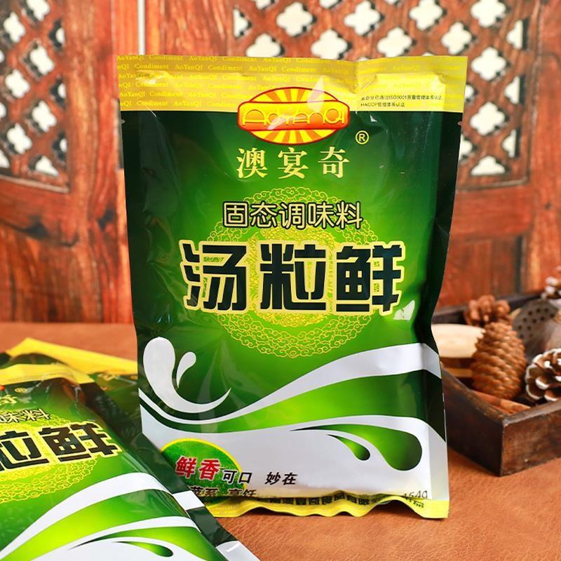 澳宴奇汤粒鲜商用袋装高汤提鲜排骨汤鲜汤乙基麦芽酚鸡精调料