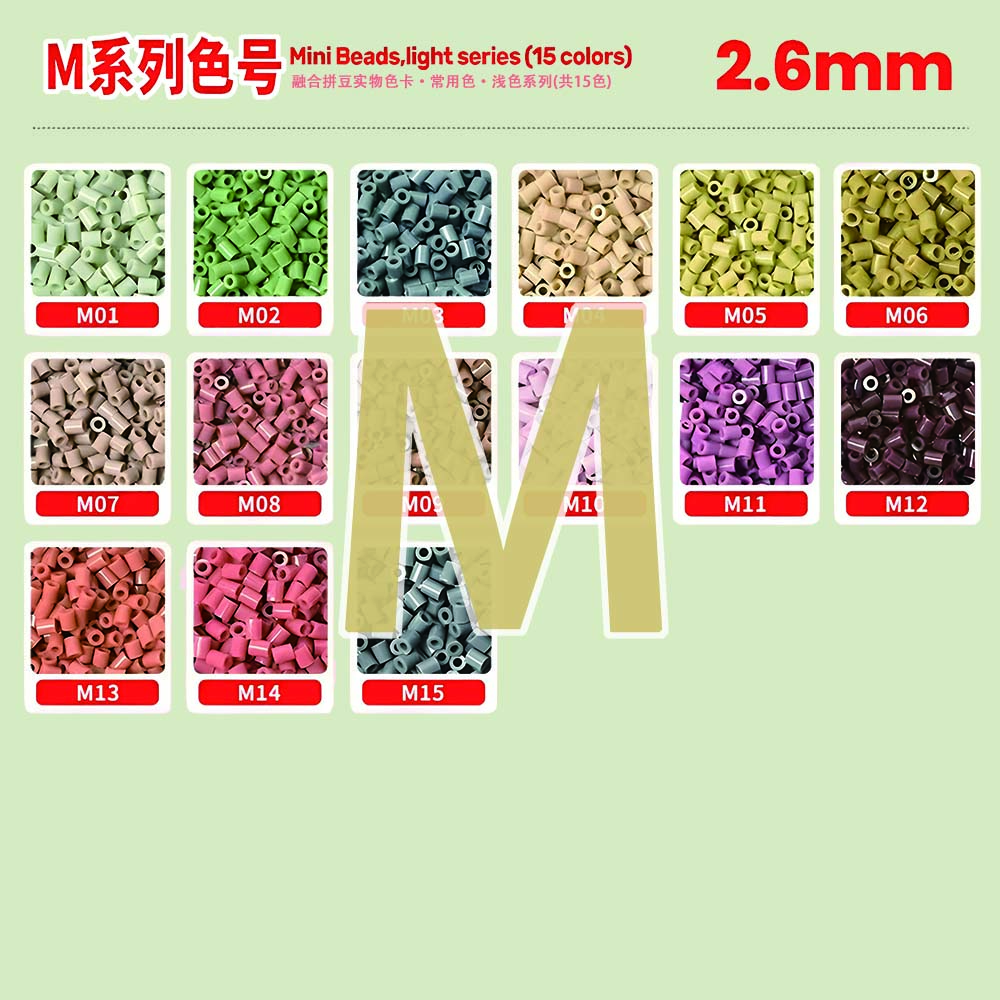 M系列色号高品质拼豆补充包2.6mm立体融合豆拼拼豆豆手工diy玩具