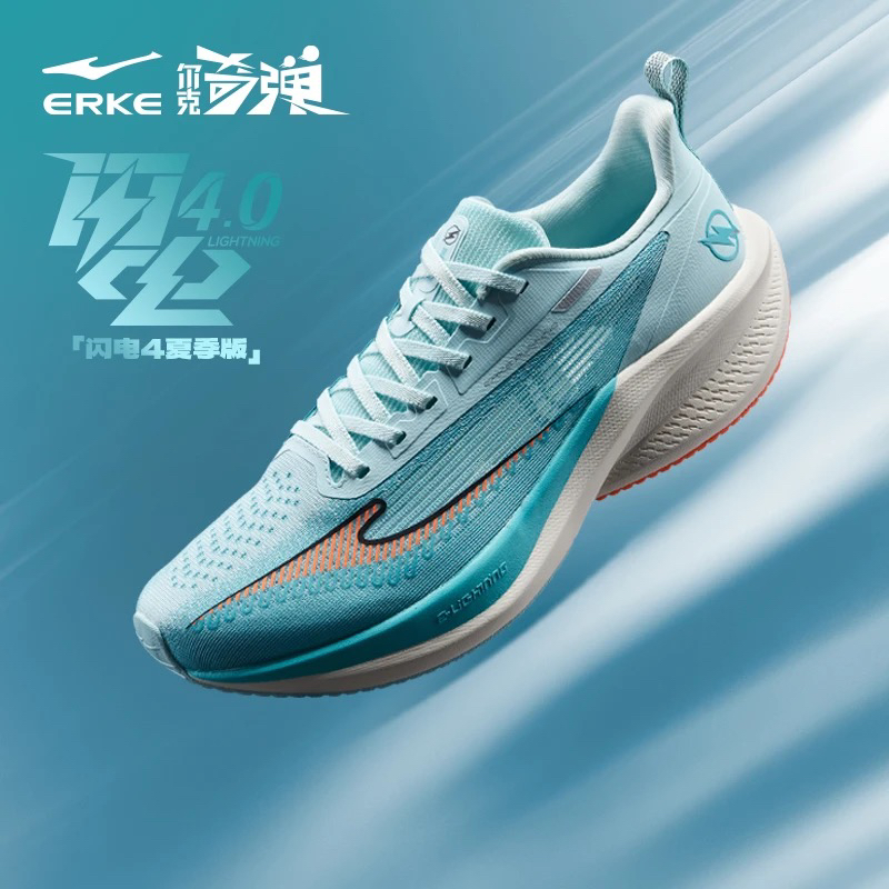 【奇弹科技】闪电4.0丨鸿星尔克秋季情侣运动轻便缓震运动鞋跑步鞋 
