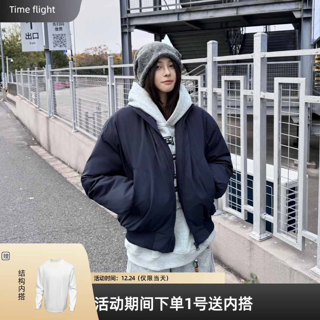 【次日发+送结构内搭】秋冬新款立领棉服夹克男女保暖运动休闲外套