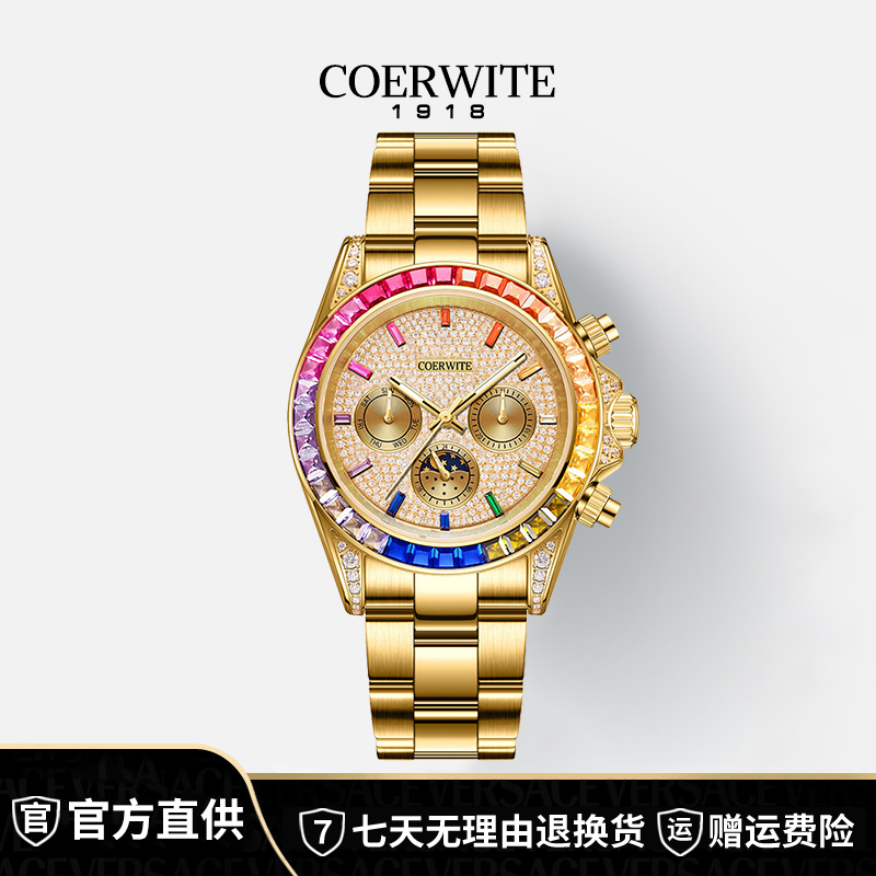 【彩虹迪】999真金真钻机械腕表116595