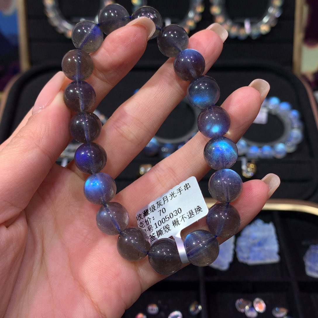 拉长石手链10.5未镶嵌菲****?