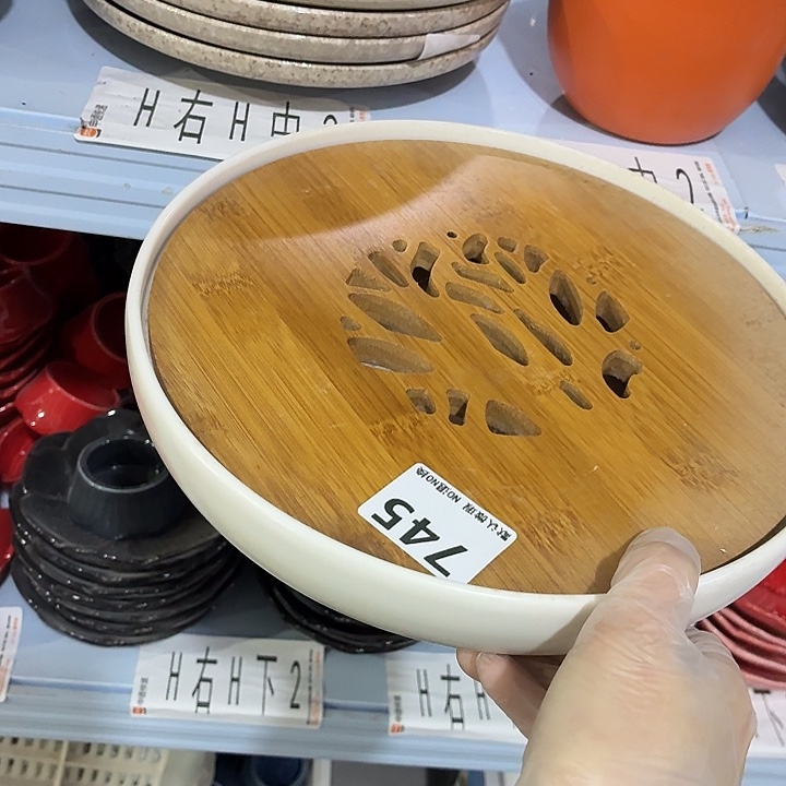 茶具微暇，介意勿拍