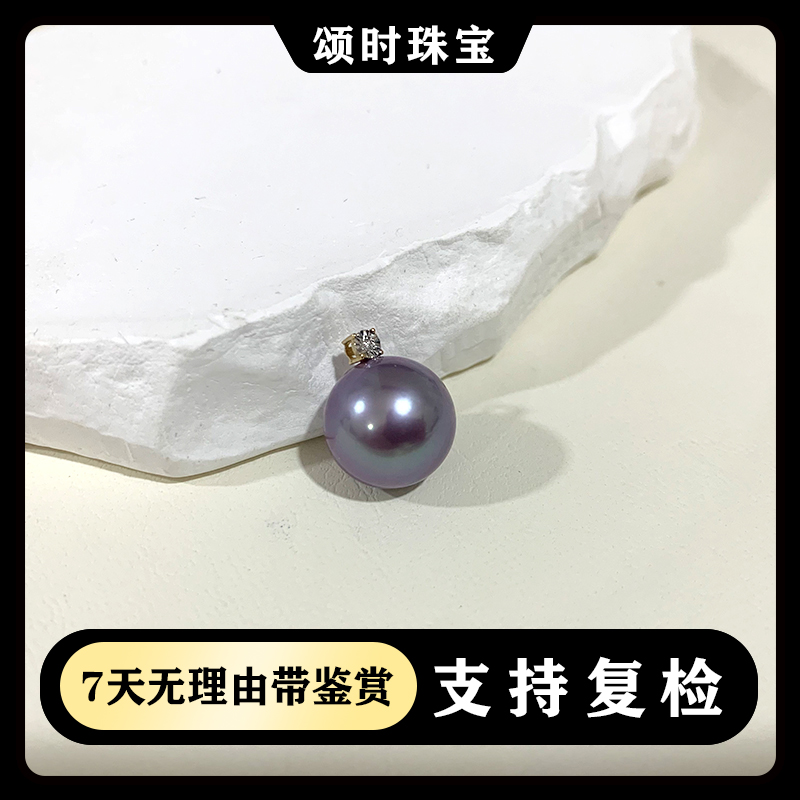 SSDZ02淡水紫珠珍珠k金戴妃吊坠