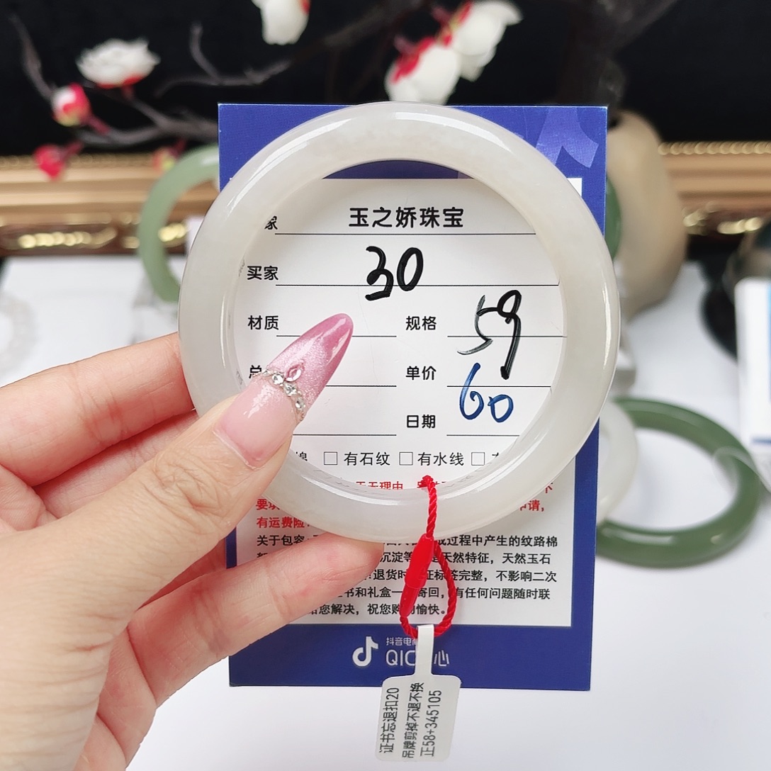 和田玉未镶嵌手镯