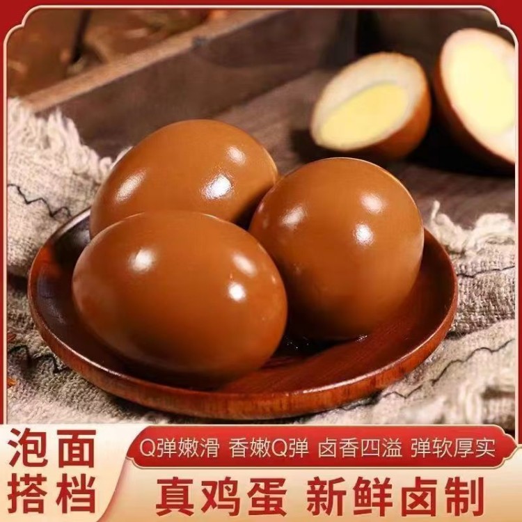 【整箱15枚】正宗卤鸡蛋五香味盐焗味超值推荐充饥零食厂家直销批发
