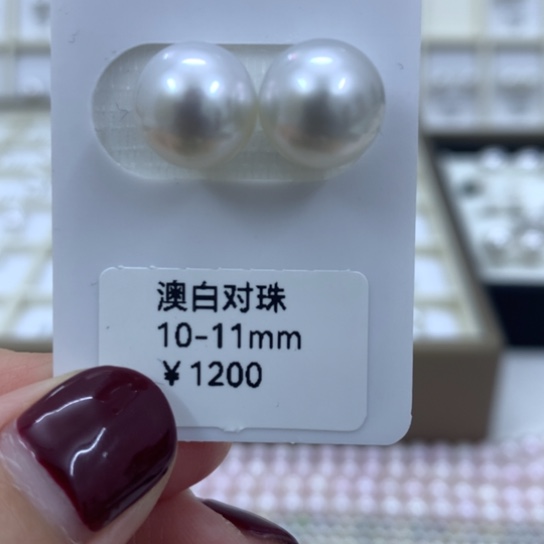 海水珍珠未镶嵌颈饰