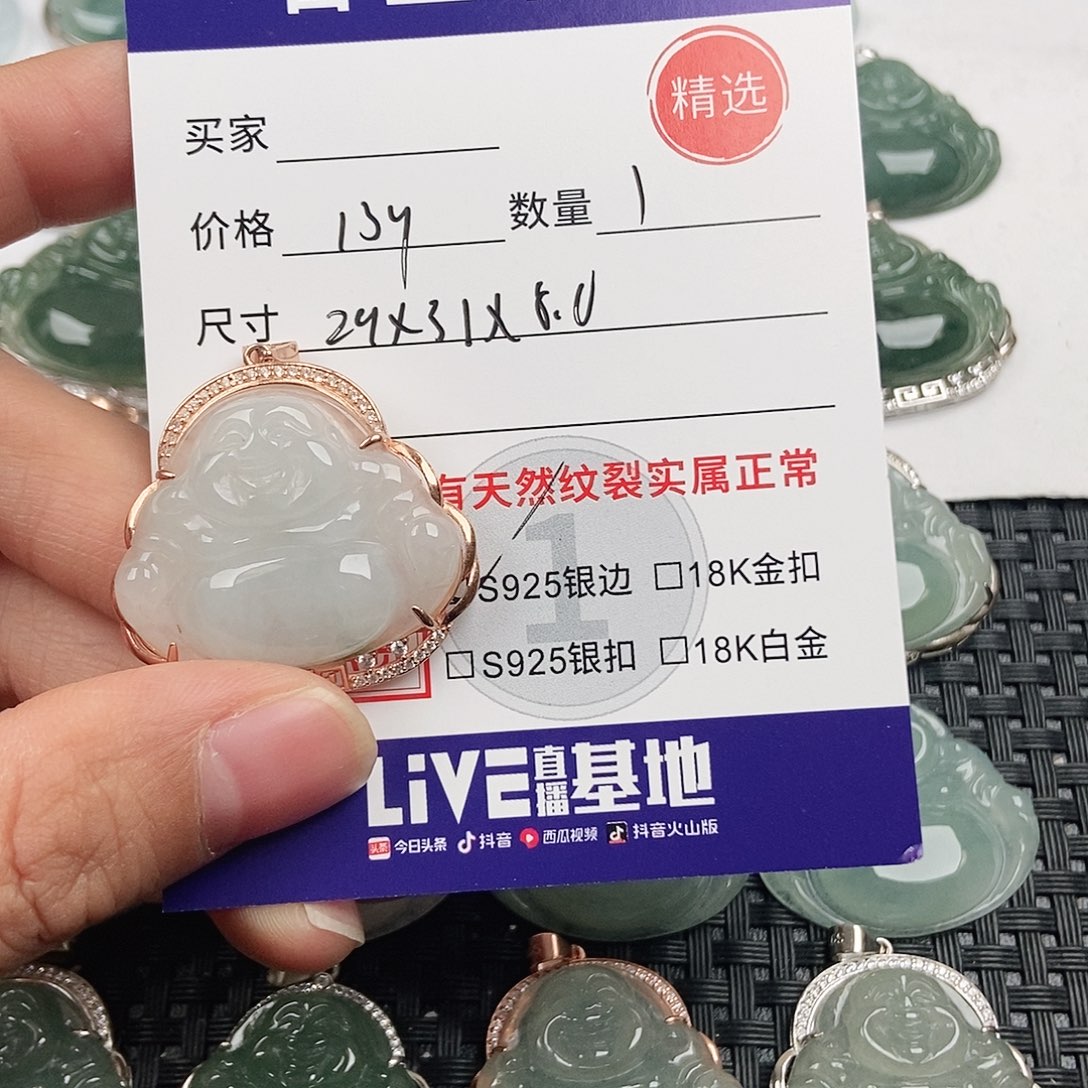 翡翠银S925镶嵌颈饰