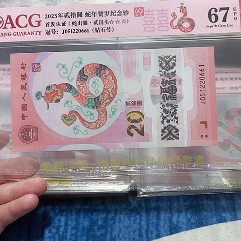 塑料051220661。。。。。。。。。。。。