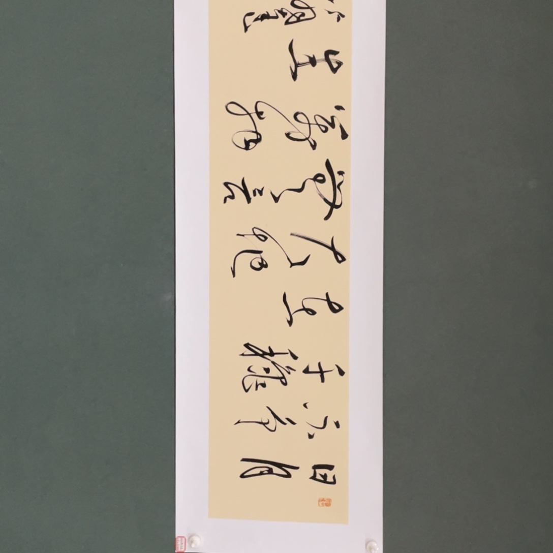 国画原创设计作品