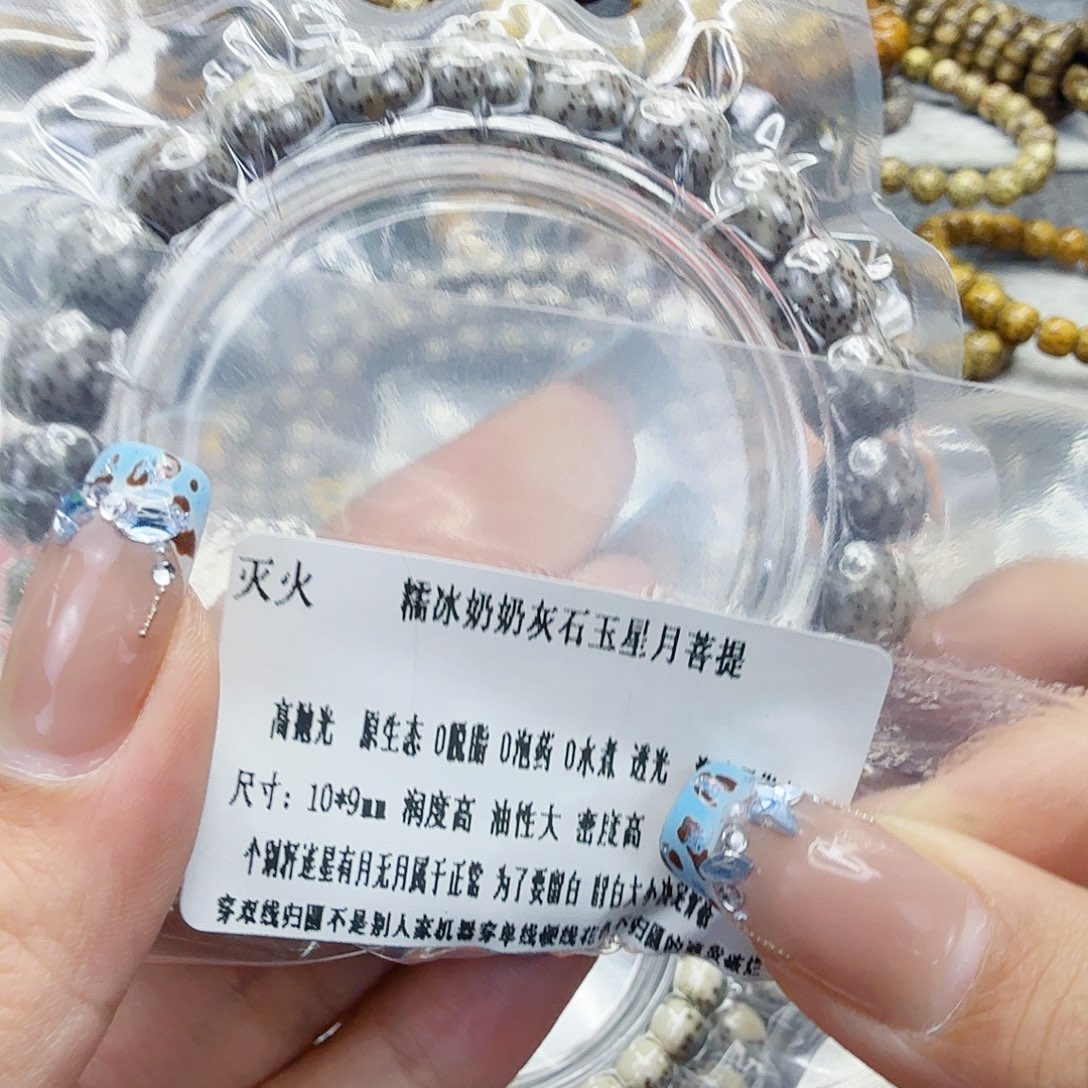 手串星月菩提28灭火奶奶灰星月菩提10桶单圈