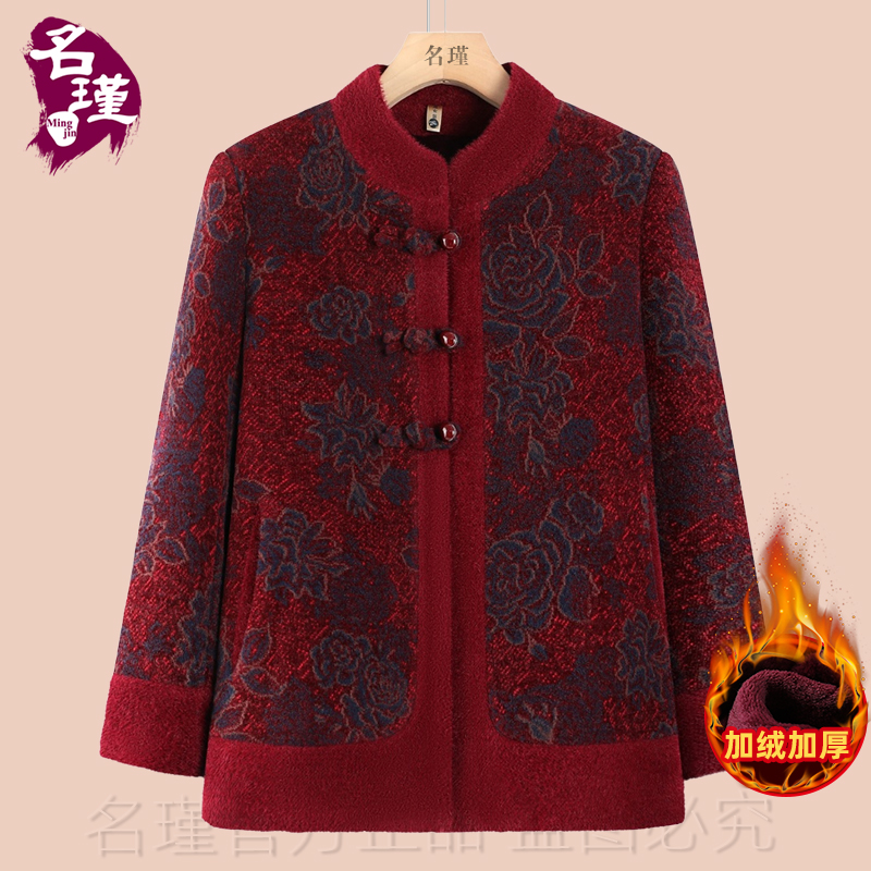 XL-6XL 2025 新款俩件套保暖春秋加厚中老年女装气质舒适aa6977