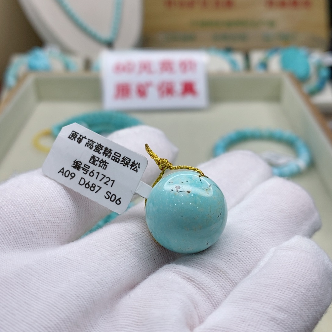 绿松石珠宝奇石未镶嵌