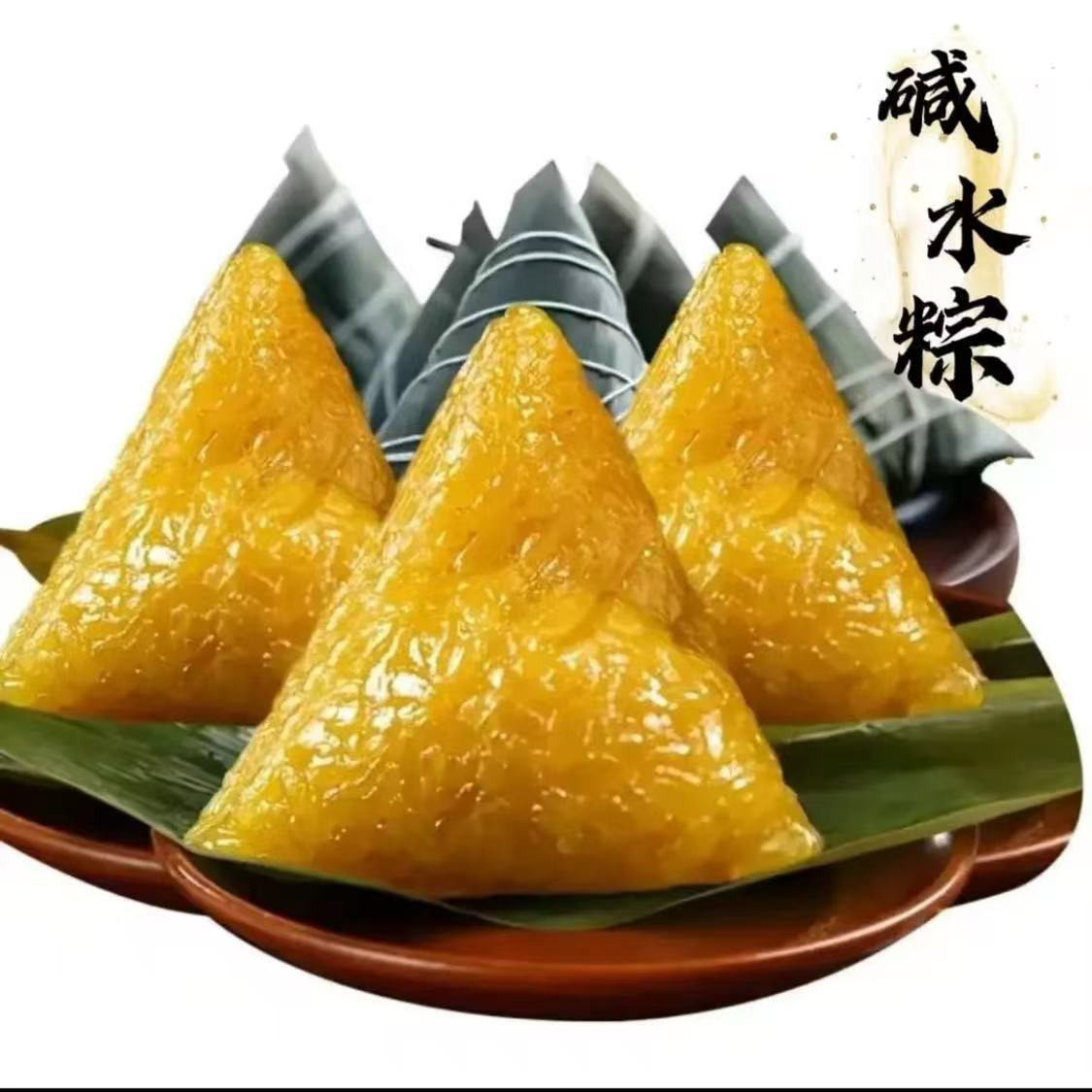 福建农家纯手工碱水粽子真空包装端午粽子现做早餐速食粽子