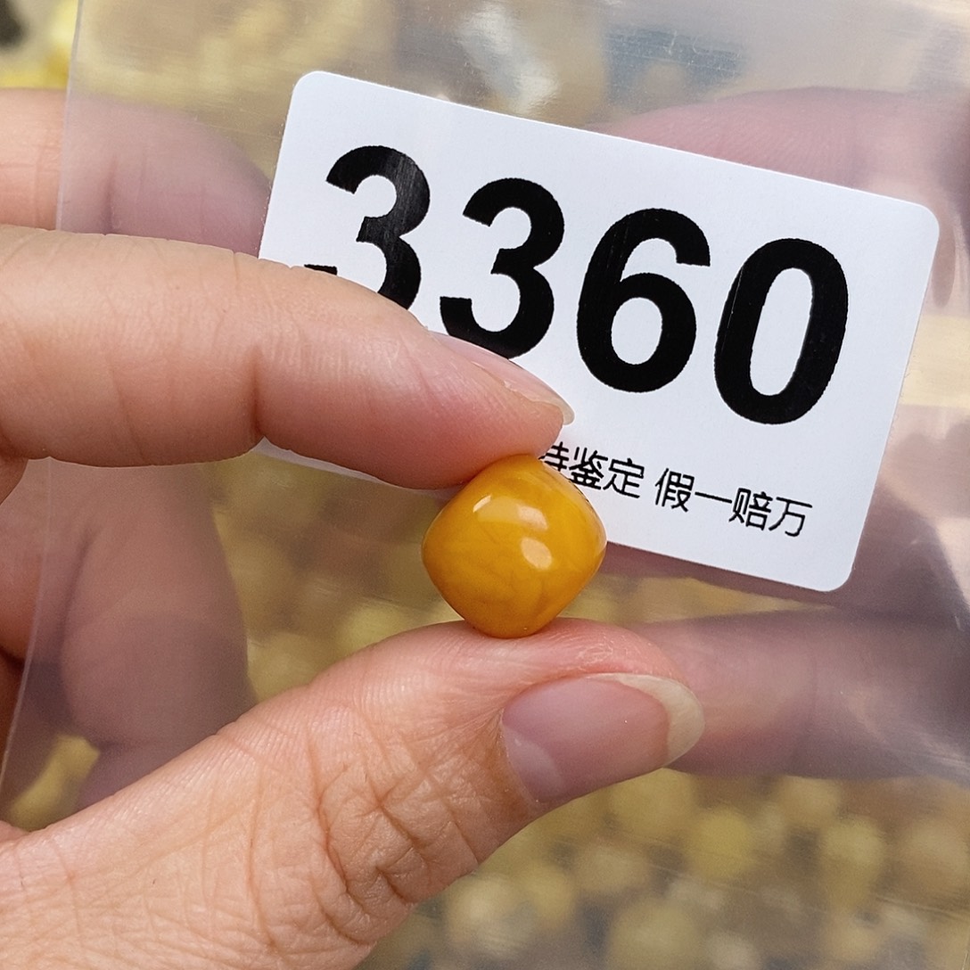 蜜蜡未镶嵌珠宝奇石12.9