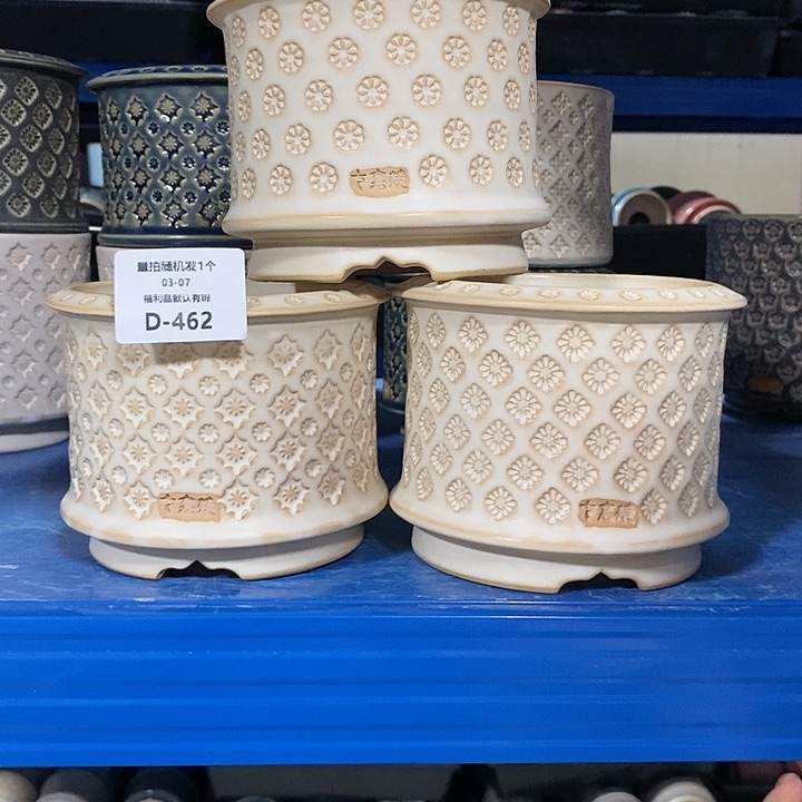 七里烧花盆3-7-462口径10