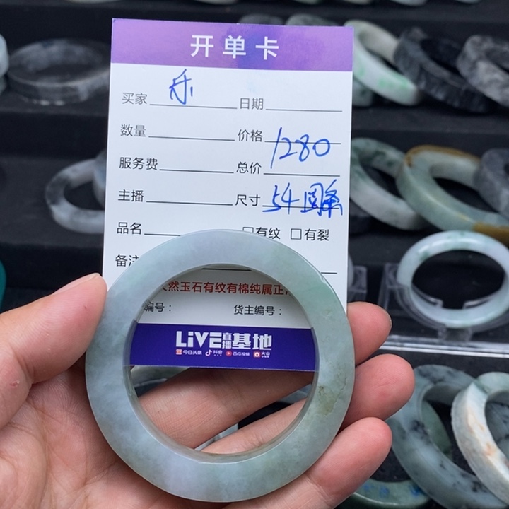 乐***果定制翡翠未镶嵌手镯