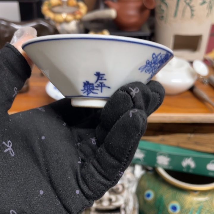 紫砂茶杯人生海海尽兴开怀