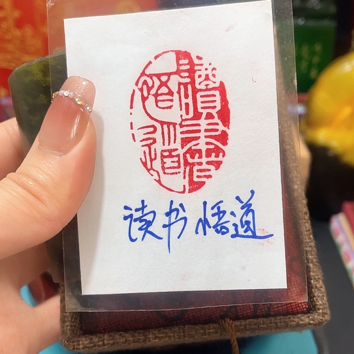 寿山石印石篆刻印章引首章闲章姓名章生日礼物