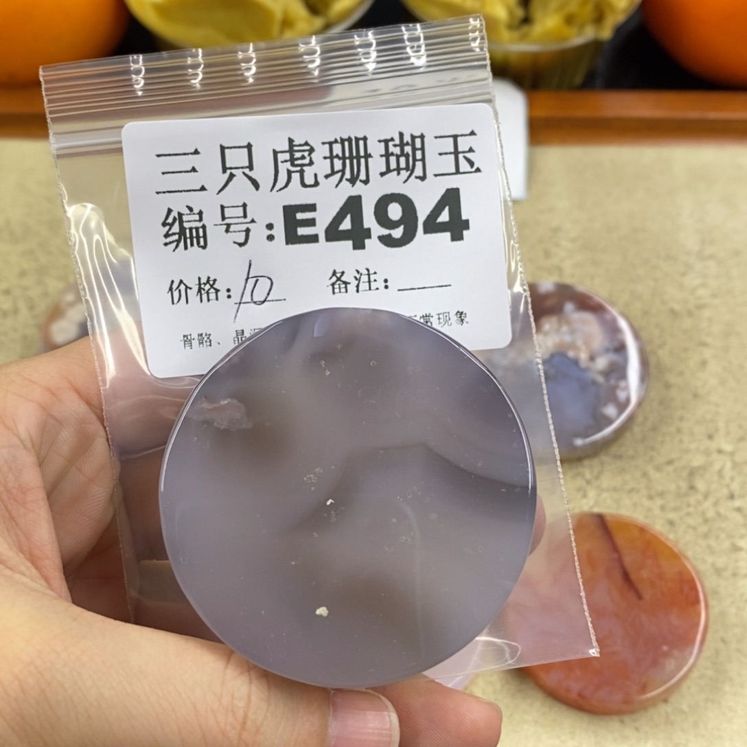 硅化珊瑚（珊瑚玉）1未镶嵌沙**儿