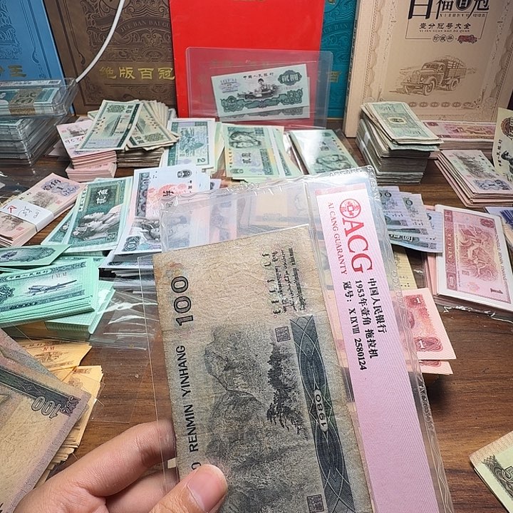 金**哥四版币80100散张单张旧票一张