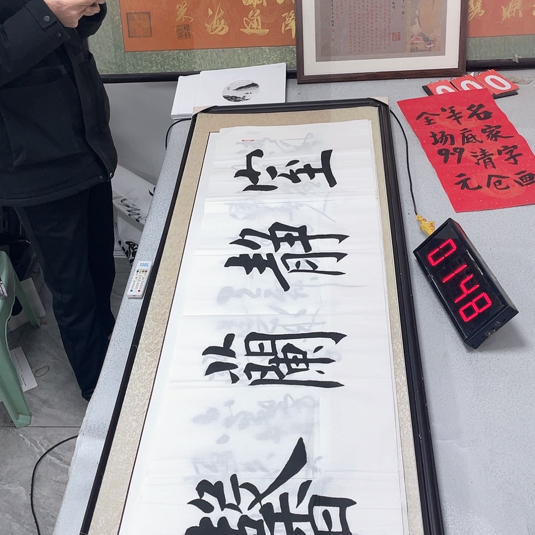 书法书法作品欣赏