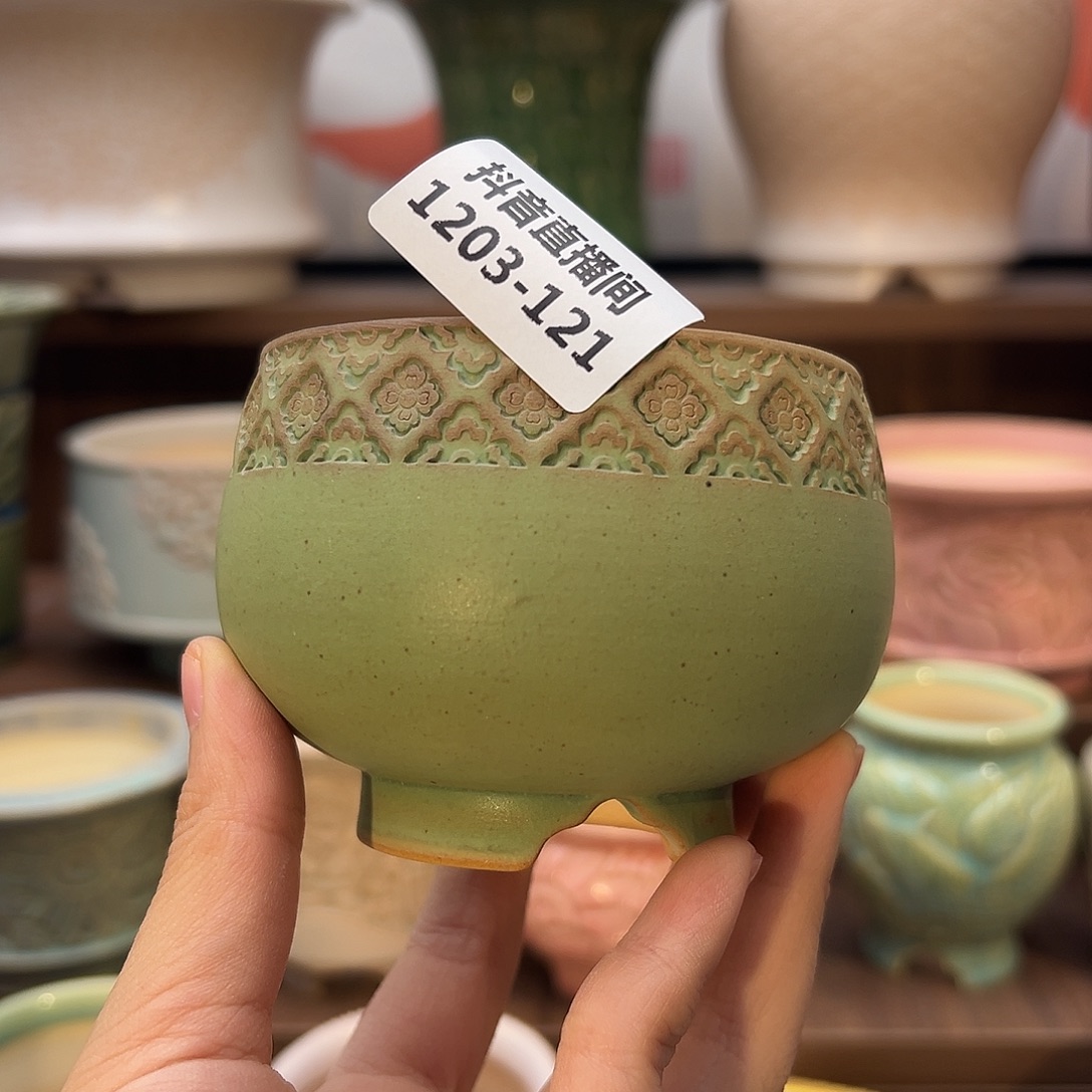 1203-121 内口7 A微瑕