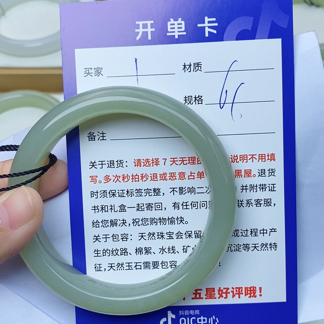 和田玉手镯未镶嵌cs