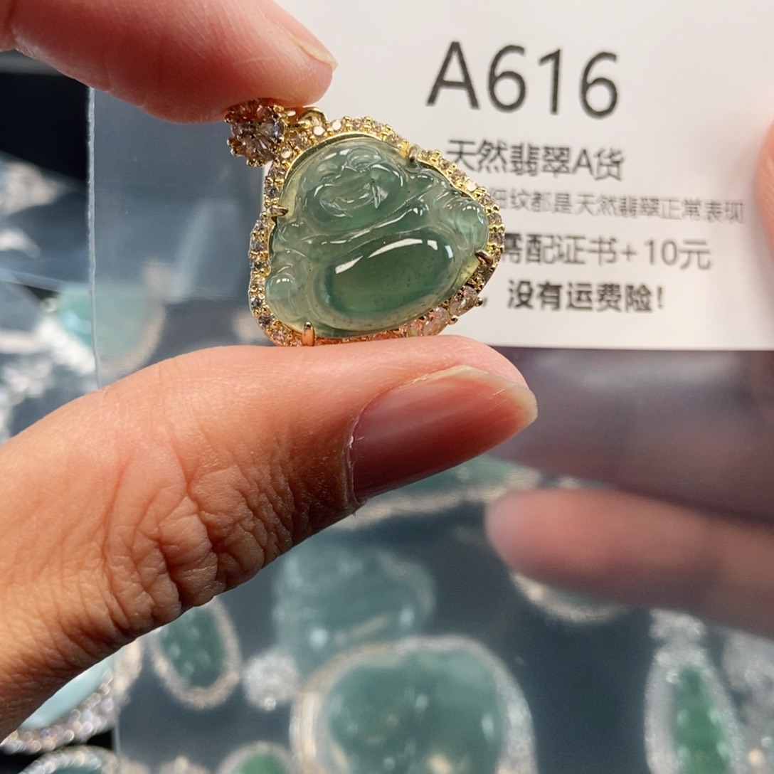 【闪购商品】翡翠吊坠(不含链)未镶嵌