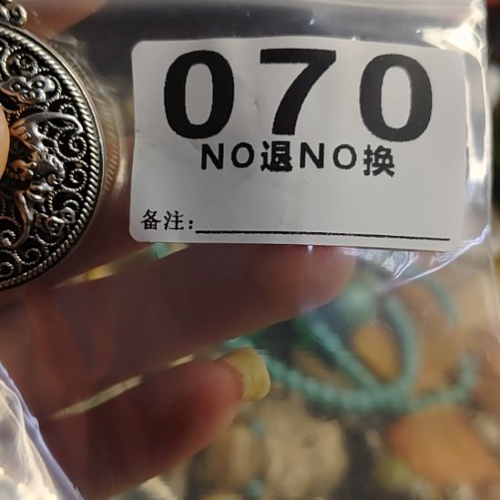 老***童金属一捌三杂项直播专属链接