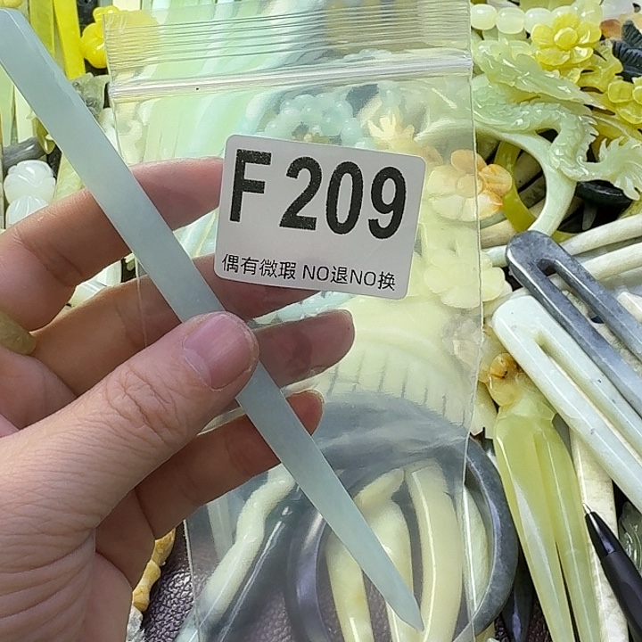 往****蛇纹石玉合金发饰