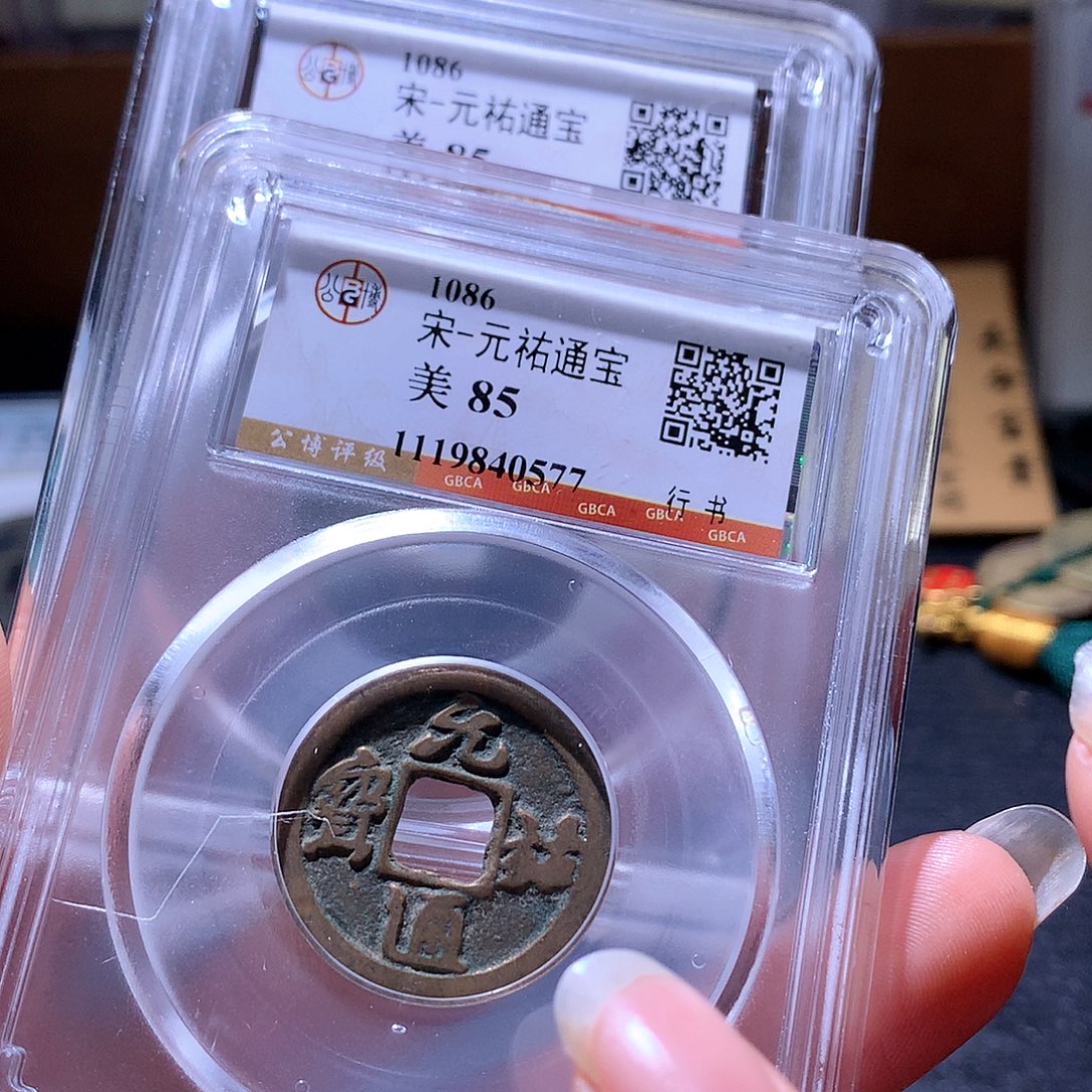 铜18 发财发财发财发财