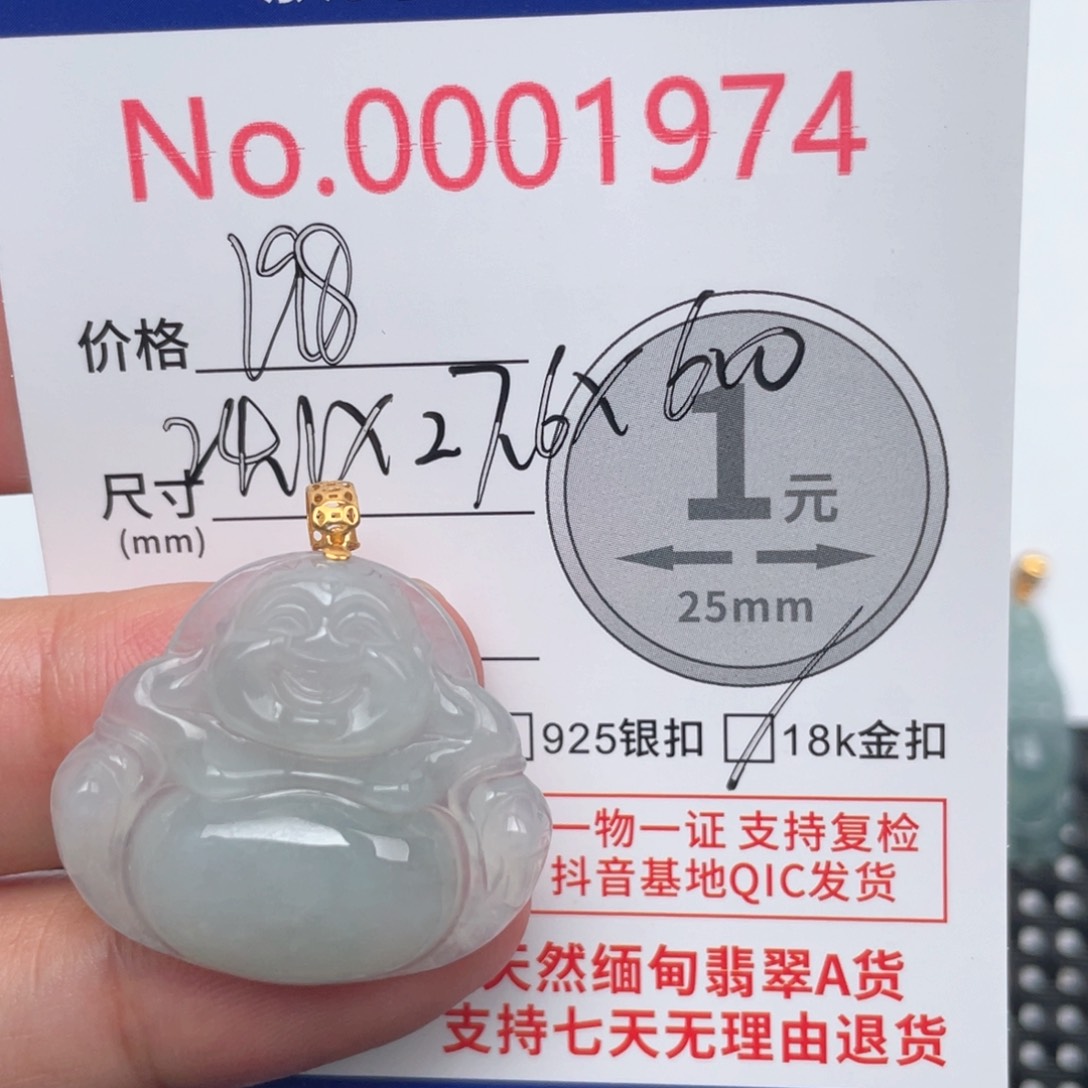 翡翠吊坠(不含链)18K金镶嵌