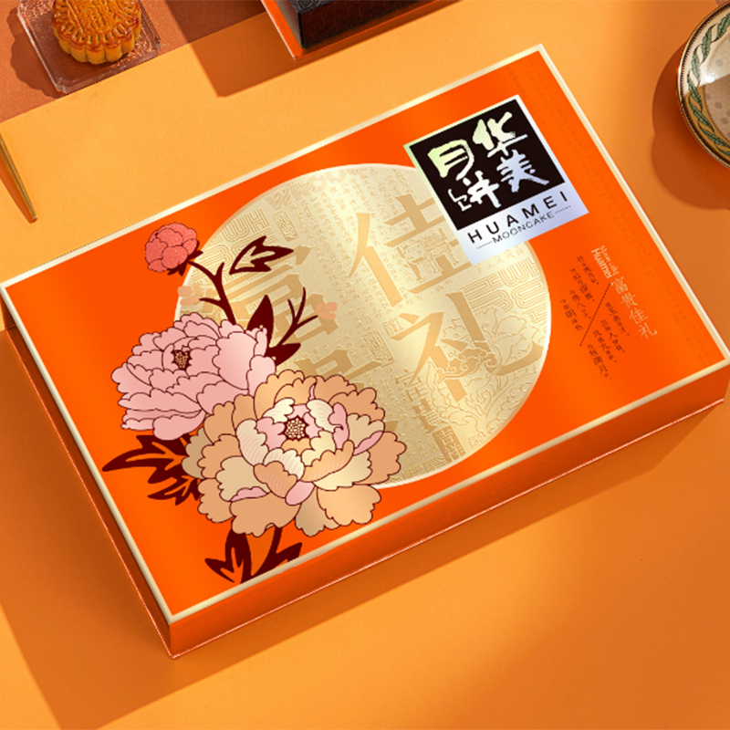 华美富贵佳礼中秋节日伴手礼广式多口味组合月饼礼盒企业团购送礼
