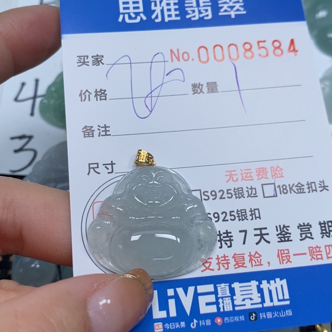 翡翠颈饰未镶嵌天然缅甸翡翠