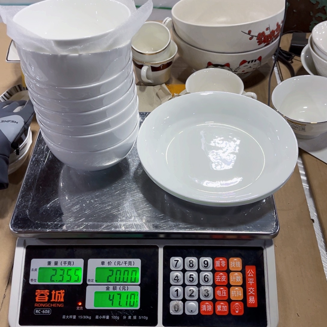 @***多新骨瓷纯白碗盘29045