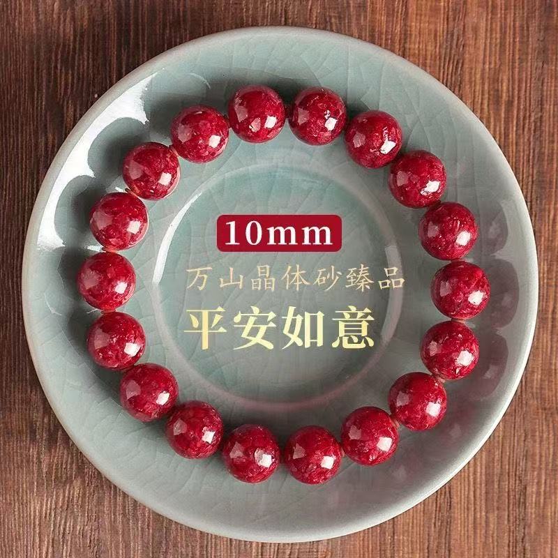 天然辰砂万山源头工厂直发10mm高品质全透晶体砂