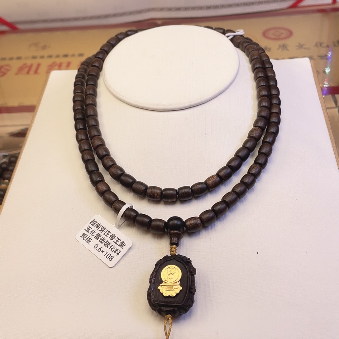 沉香手串越南芽庄帝王紫玉化雷击