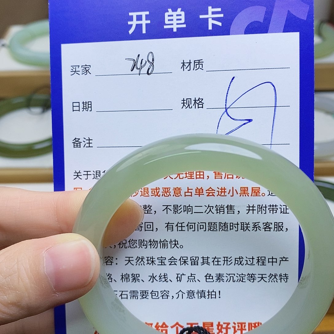 未镶嵌手镯和田玉sy